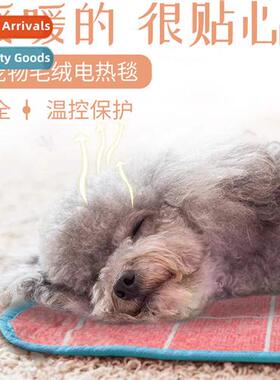 Pet electric blanket dog cat winterizati magic weap heating