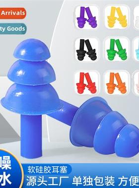 Diving Ear Plugs Set Adult Silice Swimming Ear Plugs Kids Pr