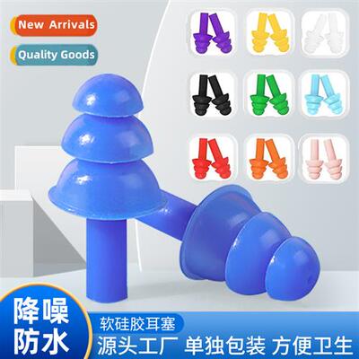 Diving Ear Plugs Set Adult Silice Swimming Ear Plugs Kids Pr