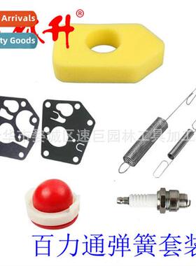 691859 692211 Air Filter Governor Spring Fting 499809 Diaphr