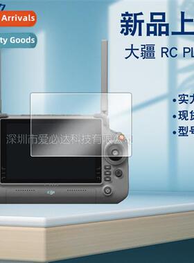适用 DJI DJI RC Plus Tempered Film T40 Drone Remote Control