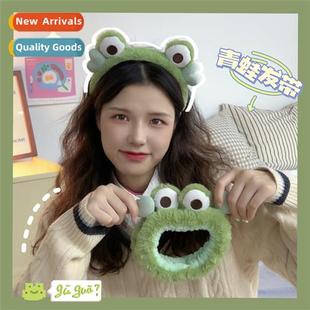 headb heart wash frog eyes green girl New love plush