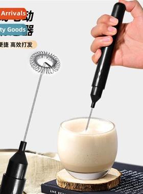 Hheld Cordless Milk FrorMilk Cfee Tea Stirring StickBaking E