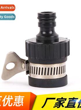 Car Wash Hose Ftings Quick Cnect Faucet Nipple Cversi Ftings