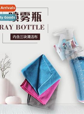 Three packs  free spray bottle micriber kchen household clot