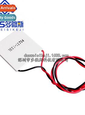 Refrigerati sheet TEC- *mm