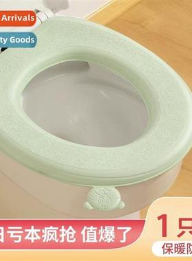 Waterpro toilet seat cushi pad four seass universal summer t