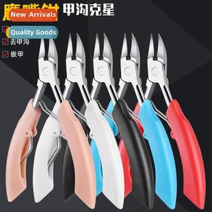 clippers Germany special groove set nail