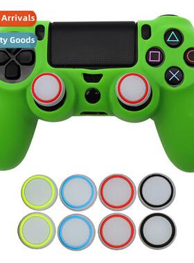 PS5/PS4/PS3 glow-in--dark butt caps xboxe/360 joystick caps