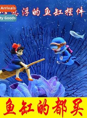 Diver aquarium floating aquascape suspensi blue fat man aqua