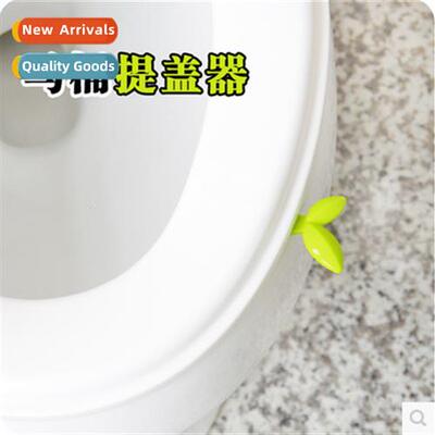 Cvenient toilet lifter creative leaf shape toilet hle hheld