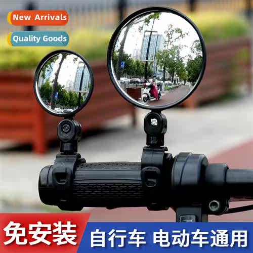 Inati-free electric car rearview mirror universal battery ca