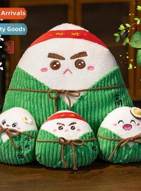 Drag Boat Festival activies gifts plush toys Scholar dumplin