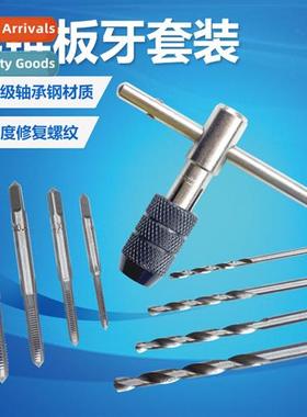 Tap Slats Set Hardware Tools H Tap Wrench Slats Stringer Met