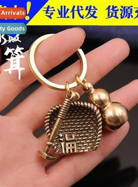 Brass keychain pure copper hmade pendant dustpan gourd creat
