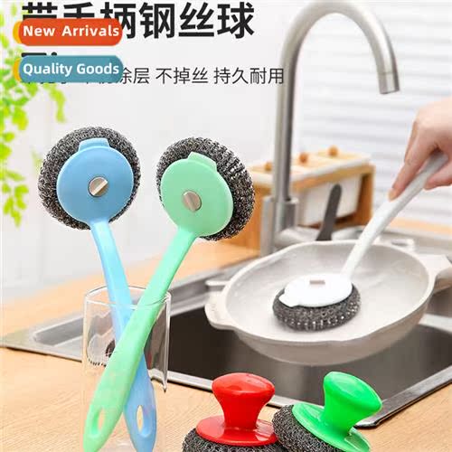 Cleaning ball n-stick household kchen nano wire ball upgrade