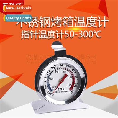 Baking high temperature resistant stainless steel oven rmome
