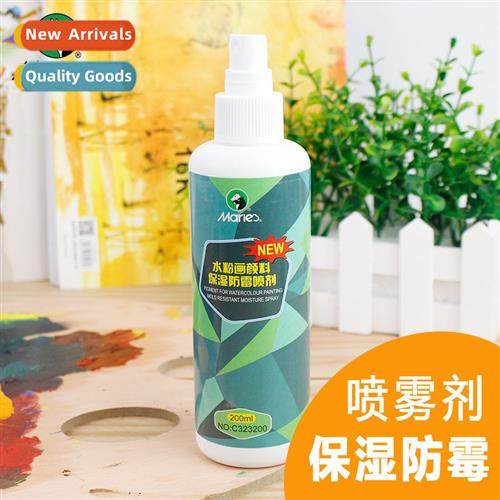 Gouache Anti Mildew Spray 200ml Moisturizing Blending Soluti