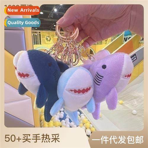 Toy plush cute ltle shark keychain doll pendant doll bag cha
