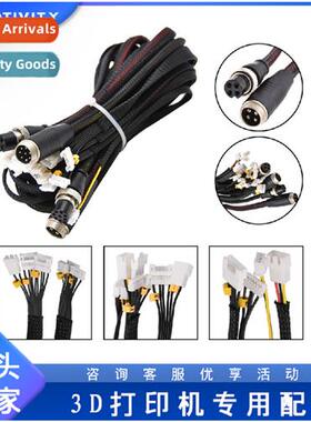 3D Printer Accessories CR-10 CR-10S Upgrade Versi Extensi Ca