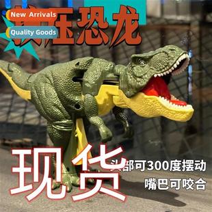 Press Dinosaur Kids Tyrannosaurus Rex Toys Head Swing Be Boy
