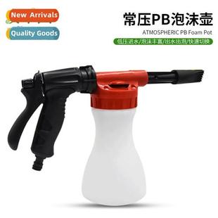 household wash car water tap can spray foam pressure High