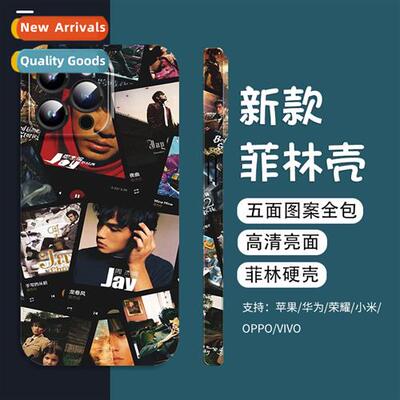 jay poster 适用iphone15 all-inclusive pattern apple 13 phill