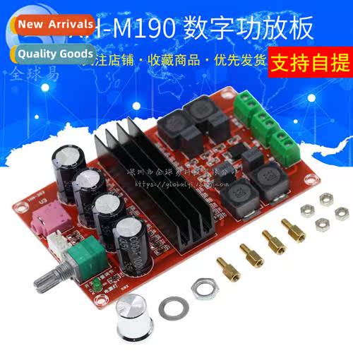 XH-M190 TDA3116D2 High Power Digal Amplifier Board TPA3116 D