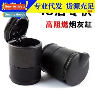 cover creative persaly Car lights led covered ashtray