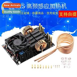 ZVS High Frequency Inducti Heating Machine 1KW No Tap Sunlep