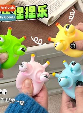 Sss relieving toys cute pop-eyed bugs pinch fun quirky venti