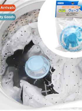 Washing Machine Floating Filter Bag Creative Home Lint Filte
