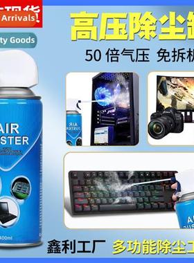 Dust canister computer laptop keyboard camera case clear dus