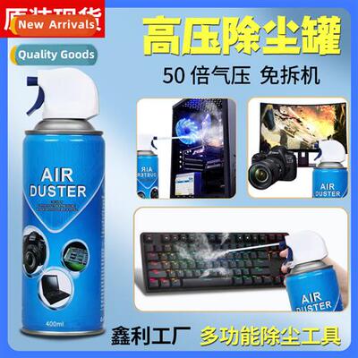 Dust canister computer laptop keyboard camera case clear dus