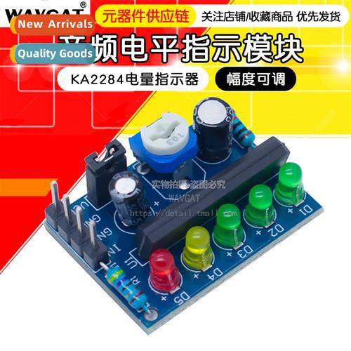 KA2284 Level Indicator Module Power Indicator Audio Level In