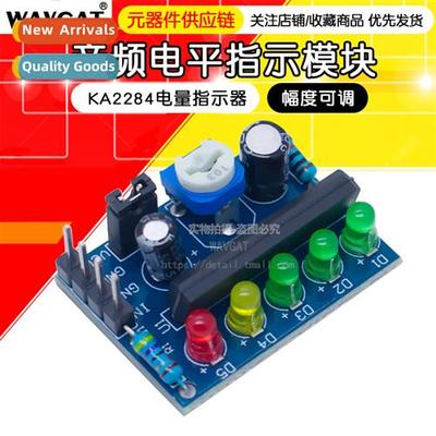 KA2284 Level Indicator Module Power Indicator Audio Level In