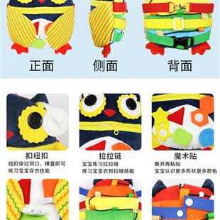 Childrens educatial toys intelligence development beetle owl