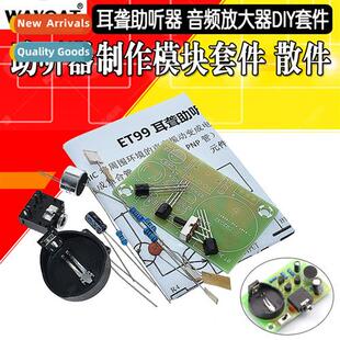 ET99 Hi-Fi Deafness Hearing Aid K Memory Aid Reading Aid Aud