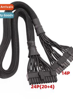 适用Corsair Black 10+ 14-pin to 24-pin modular cable AX1500i