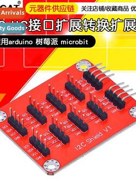 I2C IIC Interface Expansi Cversi Expansi Board for arduino R