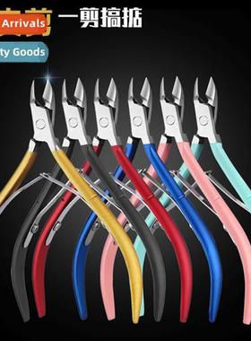 D501 Dead Skin Scissors Nail Tools Nail Scissors Dead Skin C