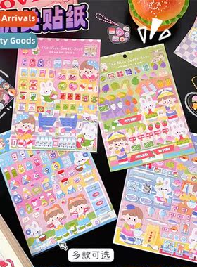 New milk Si sweet store series 3D organ stickers stereo cart