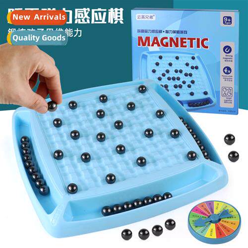 Fun stepping mine magnetic chess magnetic battle training fo