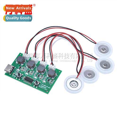 Four spray humidifier module DIY humidifier ctrol board atom