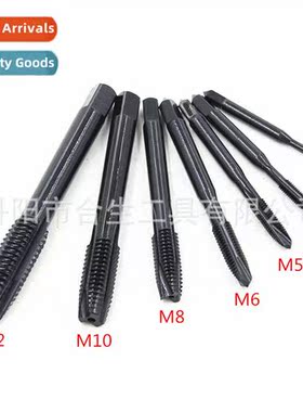 7pcs high-speed steel HSS6542 nriding machine screw tip apex