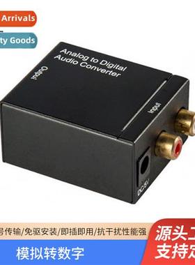 Analog to Digal Cverter to Optical Audio Cverter Decoder Ana