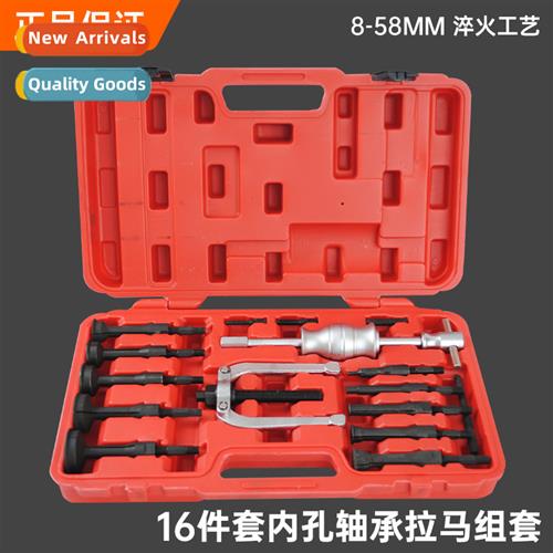 Bore Bearing Puller Bore Bearing Remover Bearing Bore Puller