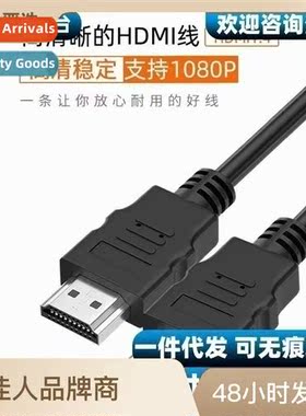 HDMI high defini cable HDMI cable set-top box HDMI cnecti ca