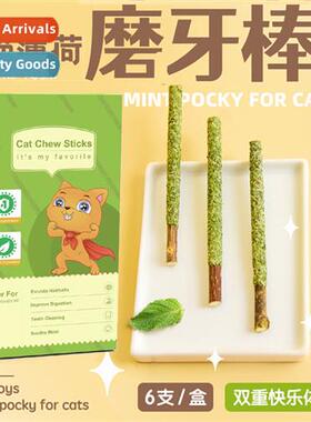 Cat Teers Cat Toys Bug Galls Fruwoods Polygum tinctorium cat