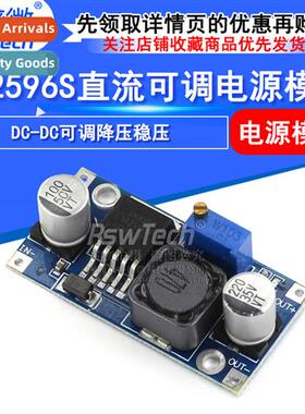 LM2596 Module LM2596S-ADJ 3A DC DC-DC Adjustable Buck Regula